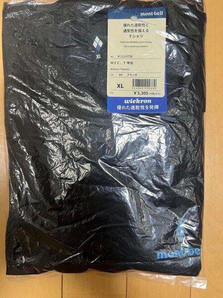 新品未開封 mont-bell モンベル WIC.T 甲虫Tシャツ ブラックXL