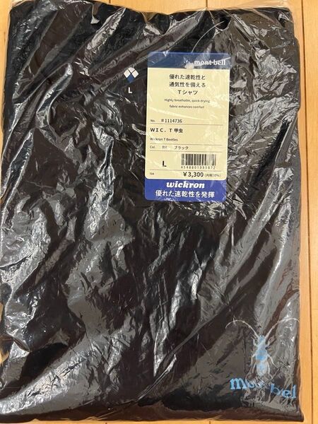 新品未開封 mont-bell モンベル WIC.T 甲虫 Tシャツ ブラックL