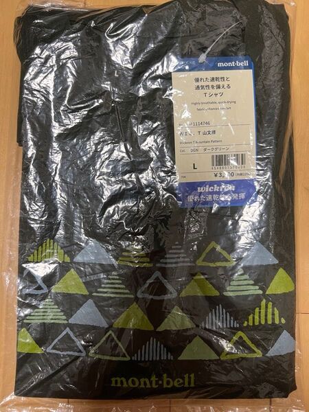 新品未開封 mont-bell モンベル WIC.T 山文様 Tシャツ ダークグリーンL