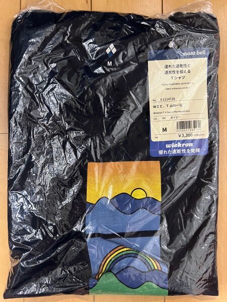 新品未開封 mont-bell モンベル WIC.T 山の一日 Tシャツ ネイビーM