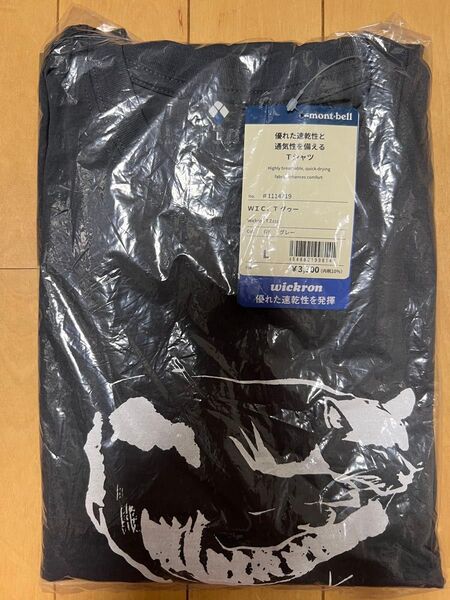 新品未開封 mont-bell モンベル WIC.T グゥー Tシャツ グレーL