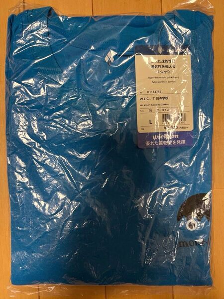 新品未開封 mont-bell モンベル WIC.T 川の学校 Tシャツ ターコイズL