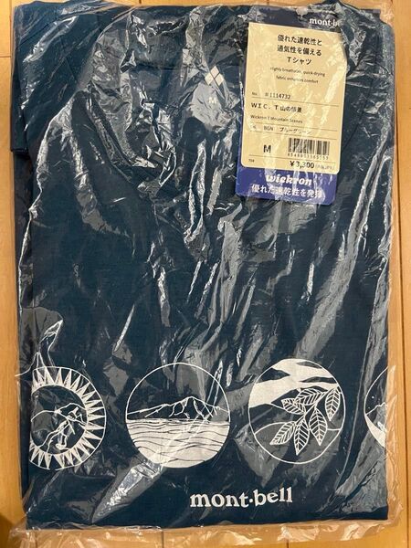 新品未開封 mont-bell モンベル WIC.T 山の情景 Tシャツ ブルーグリーンM