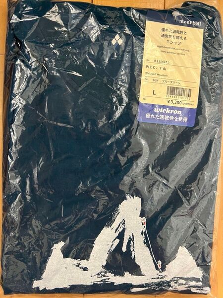 新品未開封 mont-bell モンベル WIC.T 山 Tシャツ ブルーグリーンL