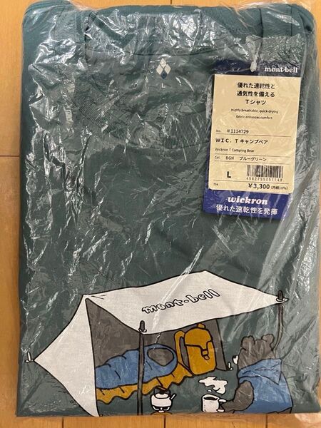 新品未開封 mont-bell モンベル WIC.T キャンプベア TシャツブルーグリーンL
