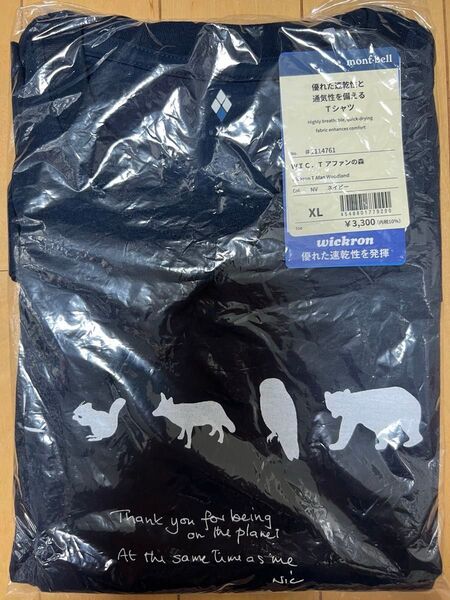 新品未開封 mont-bell モンベル WIC.T アファンの森 TシャツネイビーXL