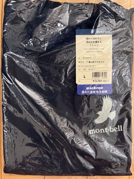 新品未開封 mont-bell モンベル WIC.T 高山のイワヒバリ Tシャツ ネイビーL