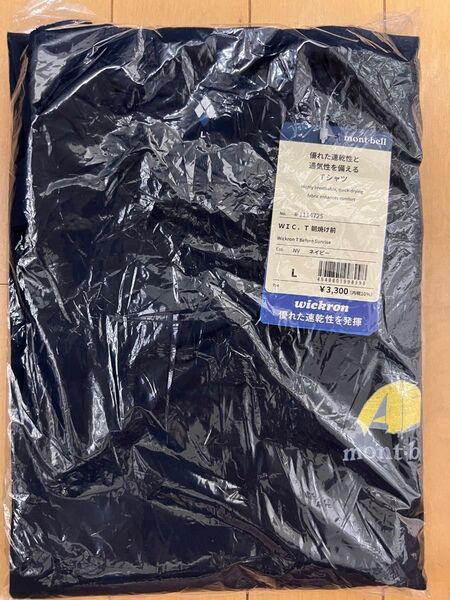 新品未開封 mont-bell モンベル WIC.T 朝焼け前 Tシャツ ネイビーL