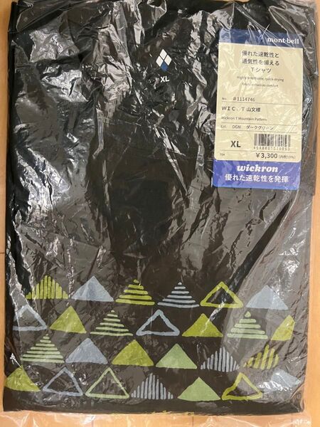 新品未開封 mont-bell モンベル WIC.T 山文様 Tシャツ ダークグリーンXL