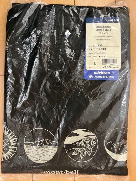新品未開封 mont-bell モンベル WIC.T 山の情景 Tシャツ ダークグリーンL