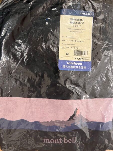新品未開封 mont-bell モンベル WIC.T マッターホルン Tシャツ ダークグレーM