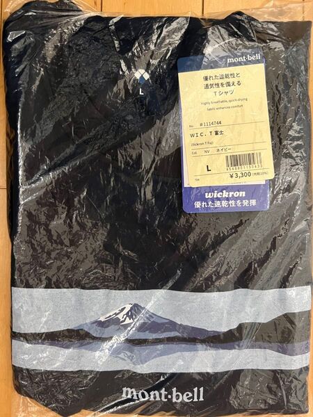 新品未開封 mont-bell モンベル WIC.T 富士Tシャツ ネイビーL