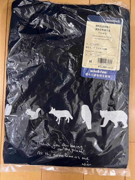新品未開封 mont-bell モンベル WIC.T アファンの森 TシャツネイビーM