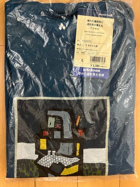 新品未開封 mont-bell モンベル WIC.T なげく山男 Tシャツ ブルーグリーンL