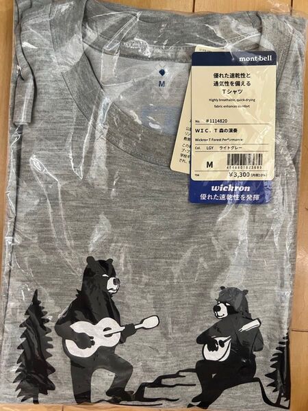 新品未開封 mont-bell モンベル WIC.T 森の演奏 Tシャツ ライトグレーM