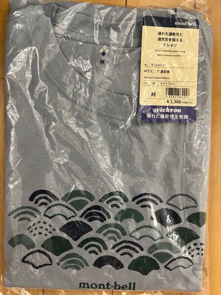 新品未開封 mont-bell モンベル WIC.T 波文様ライトブルーM