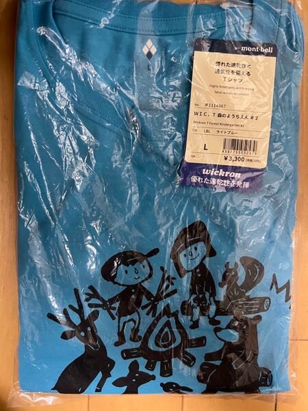 新品未開封 mont-bell モンベル WIC.T 森のようちえん♯2 ライトブルーL