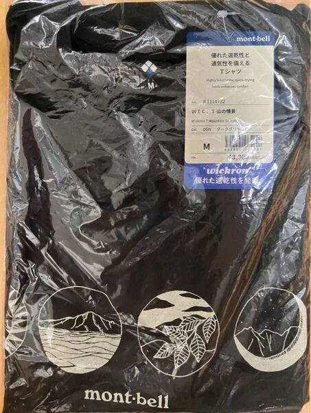 新品未開封 mont-bell モンベル WIC.T 山の情景 Tシャツ ダークグリーンM