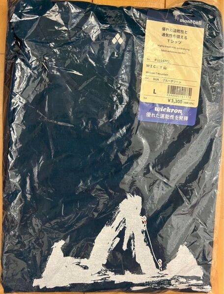 新品未開封 mont-bell モンベル WIC.T 山 Tシャツ ブルーグリーンL