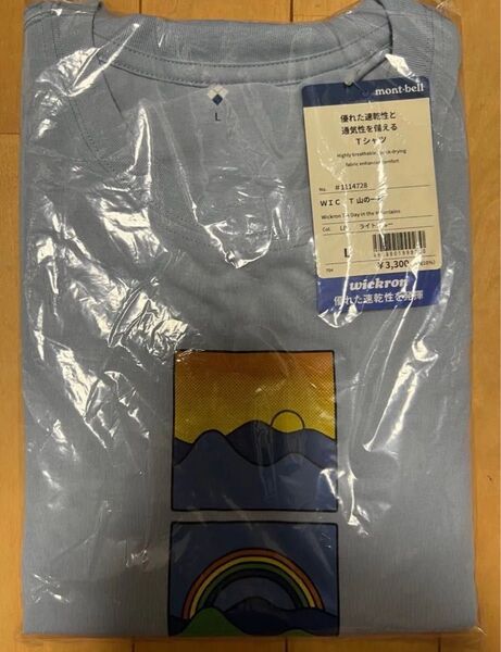 新品未開封 mont-bell モンベル WIC.T 山の一日 Tシャツ ライトブルーL