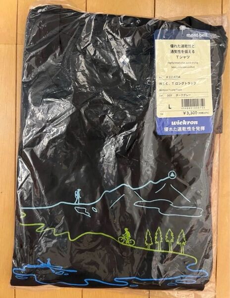 新品未開封 mont-bell モンベル WIC.T ロングトラック Tシャツ ダークグレーL