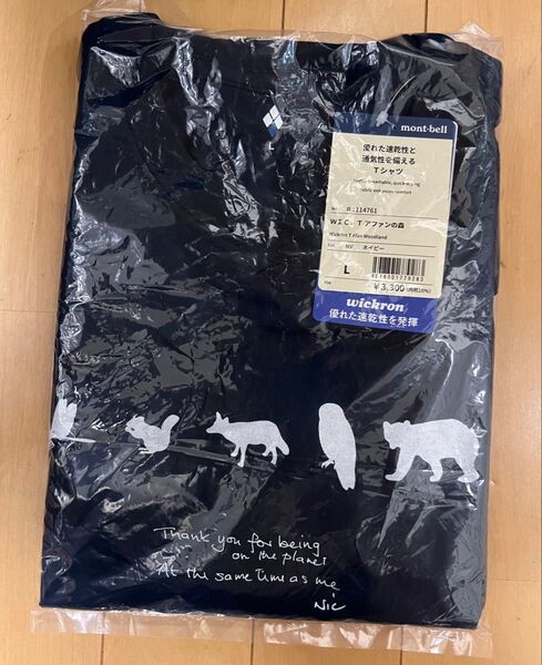 新品未開封 mont-bell モンベル WIC.T アファンの森 TシャツネイビーL