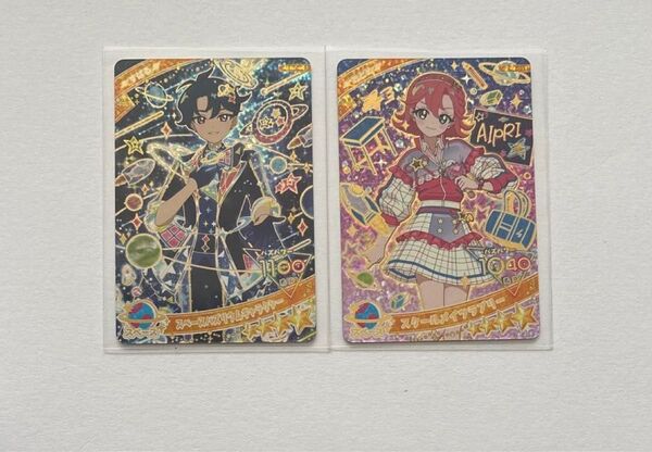 ひみつのアイプリ 七浦おとめ 七浦すばる