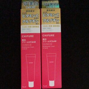 CHIFURE美白クリームVC&AR 2個セット