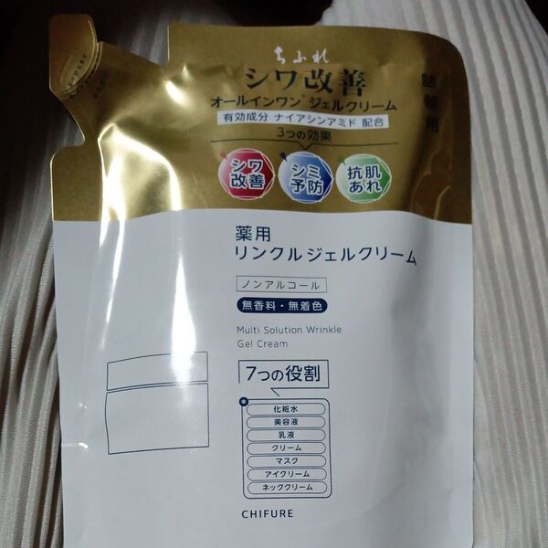 ちふれ 薬用 リンクルジェルクリーム 103g