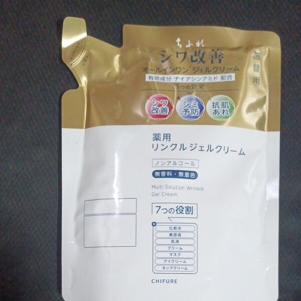 ちふれ 薬用 リンクルジェルクリーム 詰替用 103g