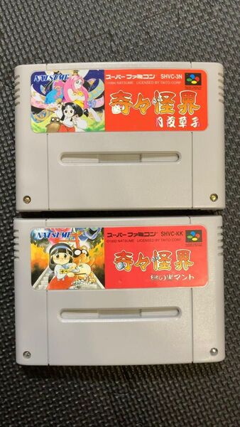 【レア・美品】国内正規品 奇々怪界 月夜草子 謎の黒マント 計2本 スーパーファミコン SFC