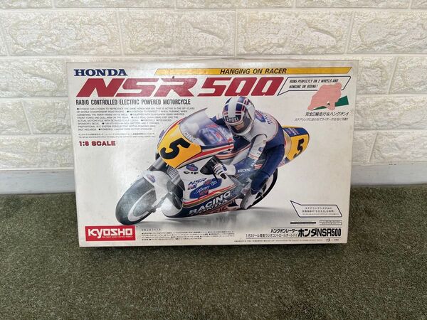 ◯ 京商 ハングオンレーサー KYOSHO 未組立 NSR500 ラジコン ホンダ 当時モノ◯