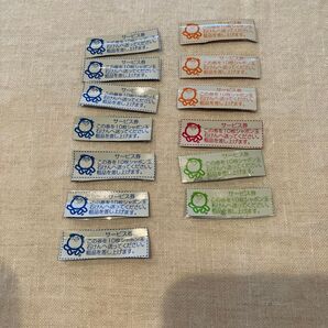 シャボン玉石けん サービス券 ポイント券 13枚