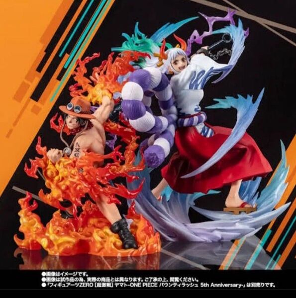 最終値下げ 早いもの勝ち 美品 ワンピース バウンティラッシュ フィギュアーツzero エース ヤマト 2体セット