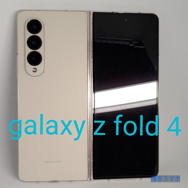 galaxy z fold 4 12+512GB