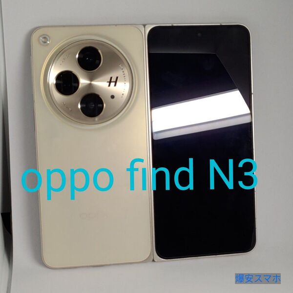 oppo find n3