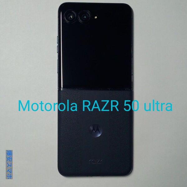Motorola RAZR 50 ultra 12+256GB