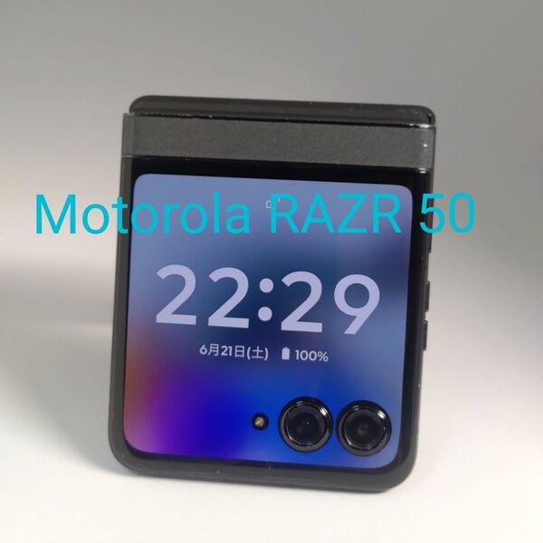 Motorola RAZR 50 / RAZR 2024