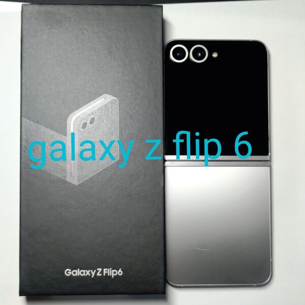 galaxy z flip 6 12+256GB SIMフリー
