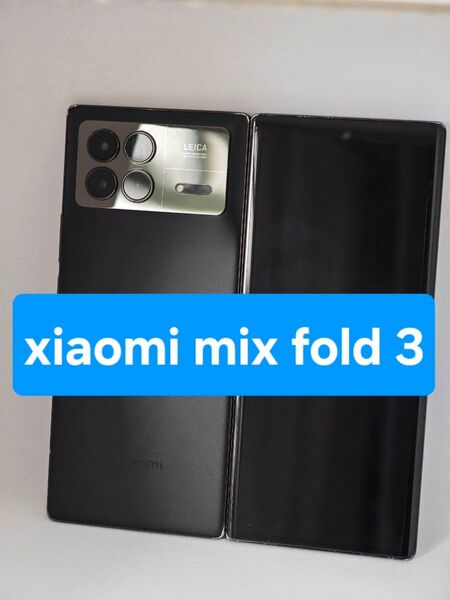 xiaomi mix fold 3 グローバル化