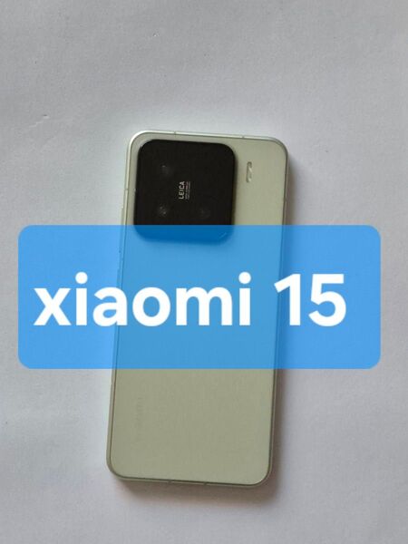 xiaomi 15 12+256GB シムフリー