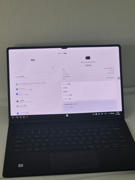 Galaxy Tab S8 Ultra 14.6インチ 8GB+128GB Cellular シムフリー キーボード付き