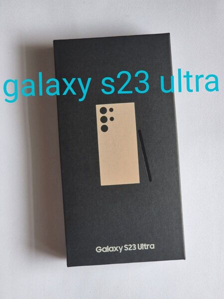 galaxy s23 ultra 12+256GB シムフリー