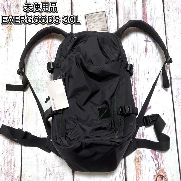 【未使用】EVERGOODS MOUNTAIN PANEL LOADER 30L エバーグッズ バックパック アウトドア リュック