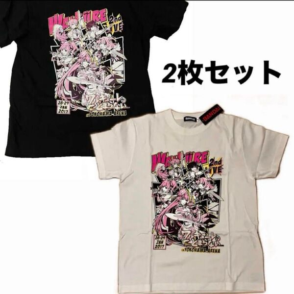 ワルキューレがとまらない 2nd LIVE 2017 横浜アリーナ tシャツ