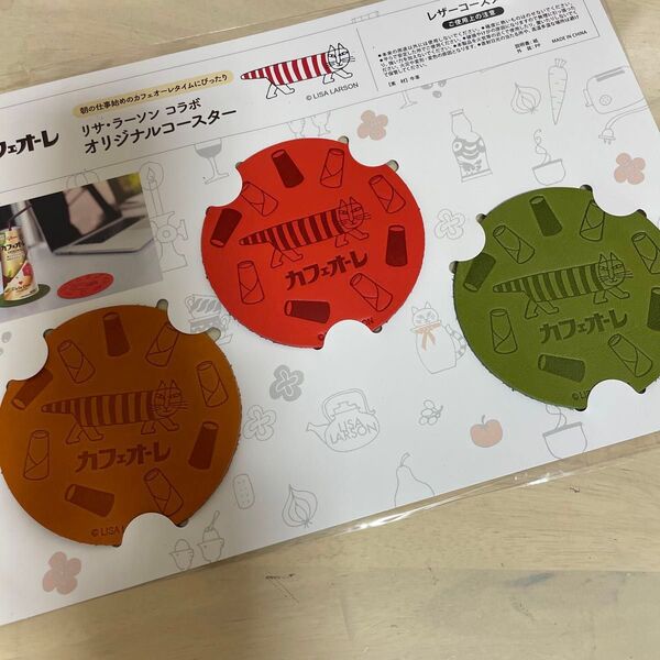 リサ・ラーソン カフェオーレ コラボ オリジナルコースター 3枚セット 未使用