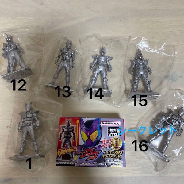 仮面ライダーガヴ メタリックフィギュア6体セット値下げ出来ません。