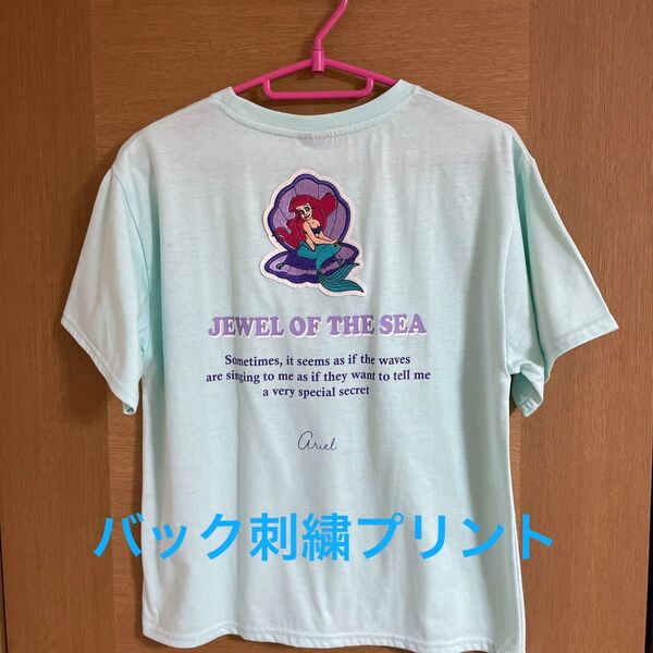 アリエル 刺繍 プリント ミントグリーン Tシャツ新品 値下げ不可 160