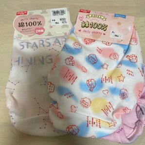 女児 ショーツ 2枚組 2セット110サイズ 綿100% 値下げ不可