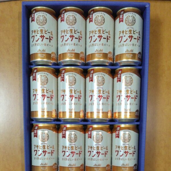 【地域・数量限定】アサヒ生ビール ワンサード 350ml 12缶セット